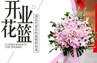 山东济宁嘉祥县梁宝寺镇湖连井村花篮配送